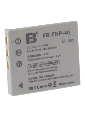 沣标NP40富士FNP40电池三星0837