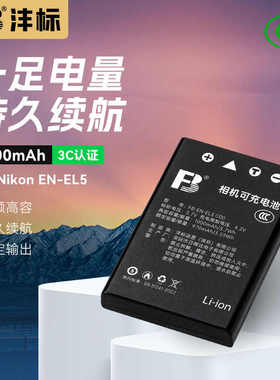 沣标EN-EL5电池适用尼康COOLPIX P90 P500 P510 P520 P5000 P5100 P6000 P80 P530 P100 P3 P4 5900相机电池