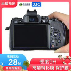 Защитная пленка для экрана фотокамеры jjc