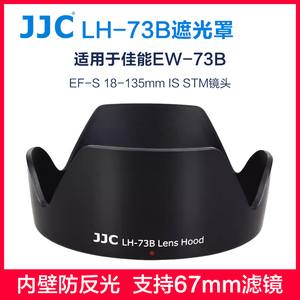JJC遮光罩EW-73B适用于佳能18-135镜头配件67mm 60D70D 80D 800D 18-200 78D 73D EOS R R5 R6 RF 24-105 STM