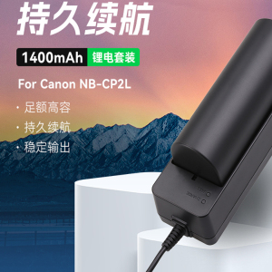 沣标NB-CP2L适用于佳能cp1500电池cp1300照片打印机cp1200 cp910 cp900 cp800 cp790炫飞Selphy充电器套装