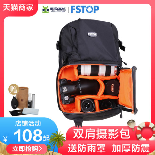 双肩包 送防雨罩
