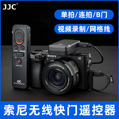 JJC适用索尼RM-VPR1无线遥控器