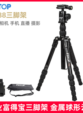 FSTOP F888三脚架单反便携短小微单户外旅行球形云台竖俯拍摄vlog视频直播手机自拍照相机演唱会通用摄影支架