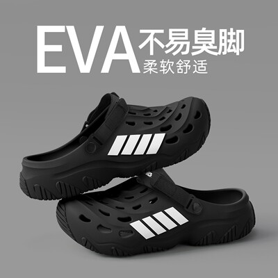 利达妮拖鞋男https://detail.1688.com/offer/928165883806.html