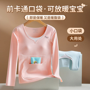 初中学生保暖内衣女生带兜口袋德绒少女长袖上衣大码女童秋衣冬季