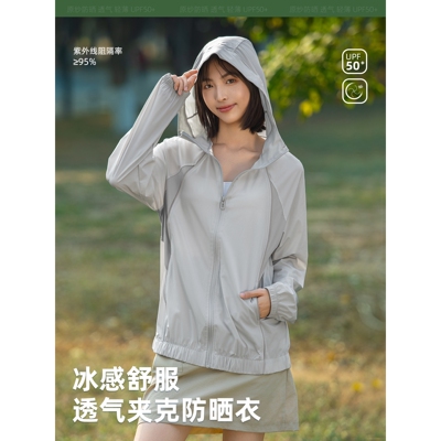拼接防晒衣夏季女士冰丝原纱黑胶帽檐防紫外线轻薄透气钓鱼防晒服