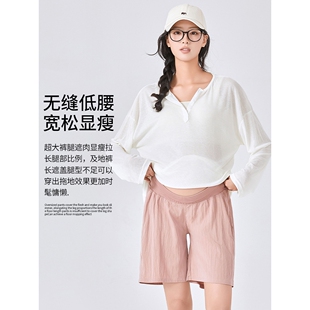 孕妇短裤外穿宽松夏季薄款大码低腰休闲短裤阔腿夏天小个子五分裤