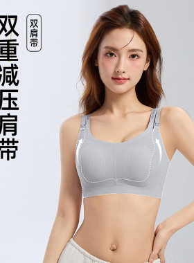 无痕哺乳内衣兔耳朵薄款吸奶免扶手双重减压肩带聚拢无钢圈文胸