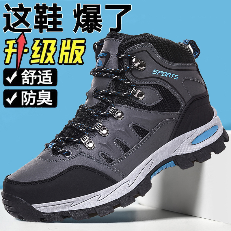 泉州运动鞋男登山鞋男士冬季男鞋子百搭休闲跑鞋防水防滑保暖棉鞋
