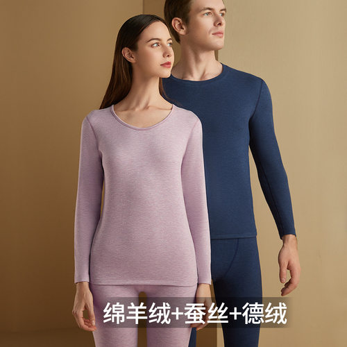 秋冬情侣无痕德绒保暖内衣女羊绒蚕丝秋衣秋裤套装男盒装发热纤维