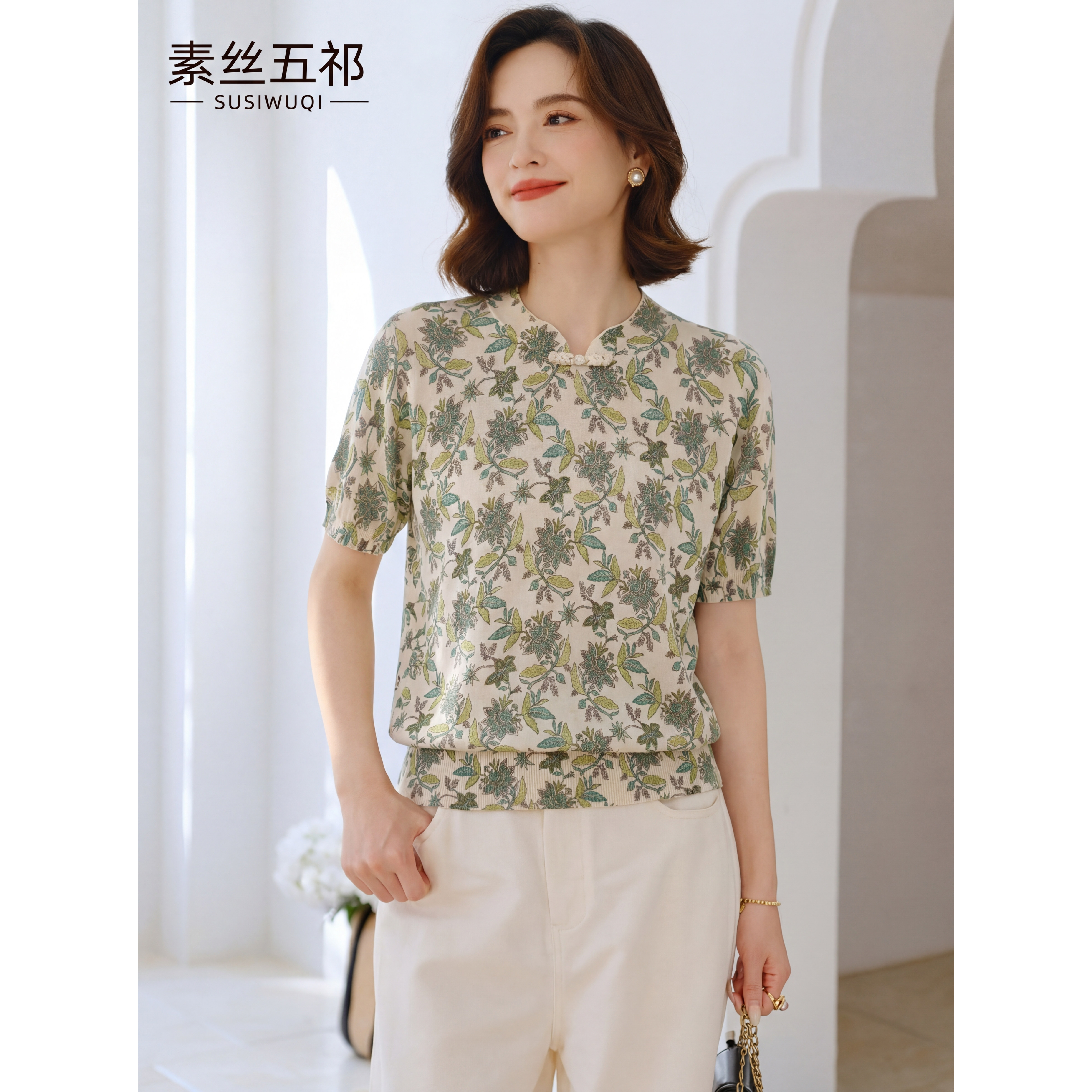 素丝五祁 原创重磅旗袍领真丝上衣 超气质真丝中袖女 加捻盘扣T恤