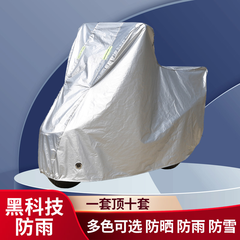 适用济南铃木US125摩托车车衣防雨防晒加厚遮阳防尘牛津布车罩套