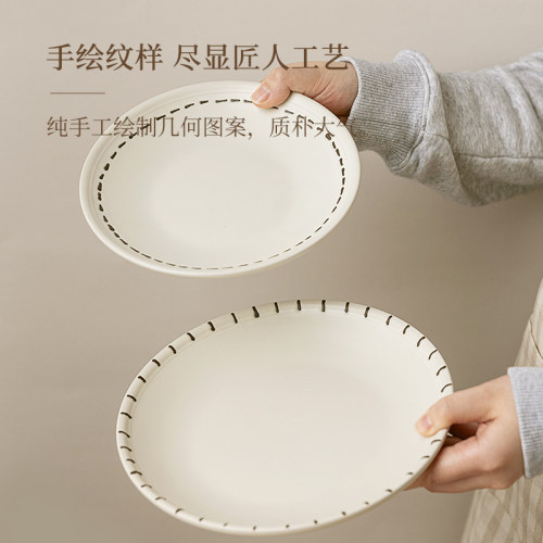ijarl盘子陶瓷日式简约复古