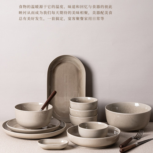 ijarl餐具套装北欧风格家用陶瓷