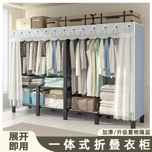 衣柜卧室家用简易布衣柜一体免安装折叠柜子结实耐用租房收纳衣橱