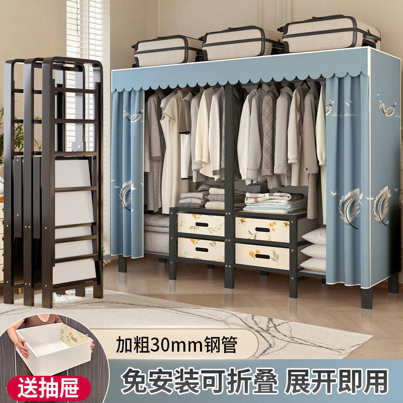 免安装简易布衣柜一体折叠家用出租房用加粗加厚全钢架衣橱带抽屉