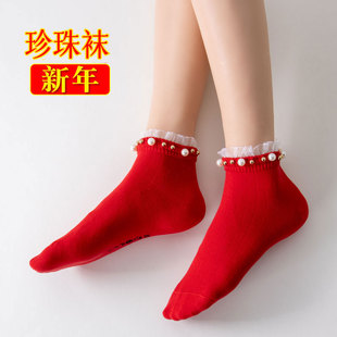 本命年袜子女红色袜子马年新年红袜子女士短袜珍珠袜秋冬过年袜子