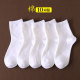 白色袜子女中筒袜春秋款 纯色女生百搭长筒女士运动长袜 棉袜春夏季