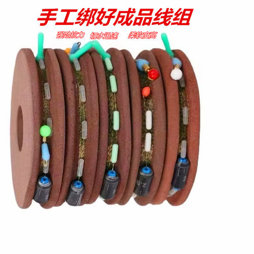 非标尺码线组流氓竿线组6.6米4.2米5.1米7.8手工绑好成品4.6米5.9