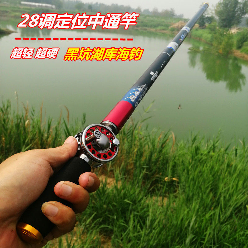 飞沙定位鱼竿超硬28调8.1米7.2中通竿内走线竿轮一体钓鱼竿前打竿