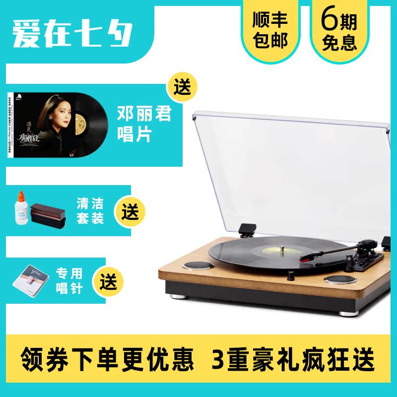 Syitren黑胶唱片机蓝牙留声机实木纹理电唱机生日礼物情人节七夕|ruв категории видео электрических приборов, виниловые пластинки машина - от Buy2taobao.com для оказания профессиональной услуги покупки агента Taobao