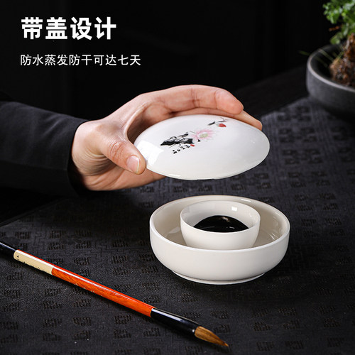 火锅砚台带盖多功能不干墨砚台
