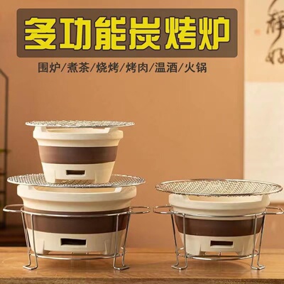 围炉煮茶烧烤炉家用室内老式边炉