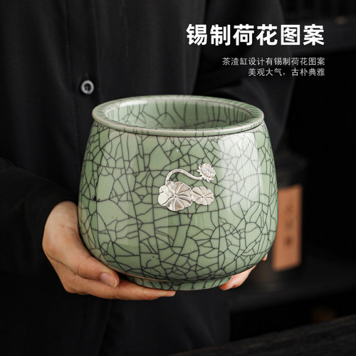 哥窑茶洗建水带过滤茶渣缸