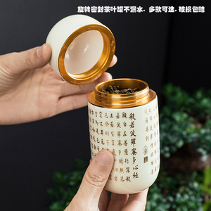 陶瓷茶叶罐创意便携小号密封罐