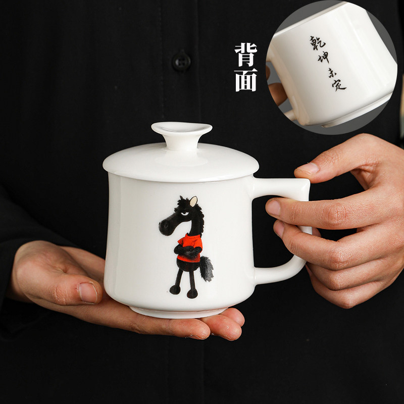 黑马羊脂玉瓷陶瓷马克杯个人专用办公室茶杯带盖德化白瓷水杯定制,餐饮具,茶杯,淘宝优惠券,粉丝福利购,淘宝优惠卷