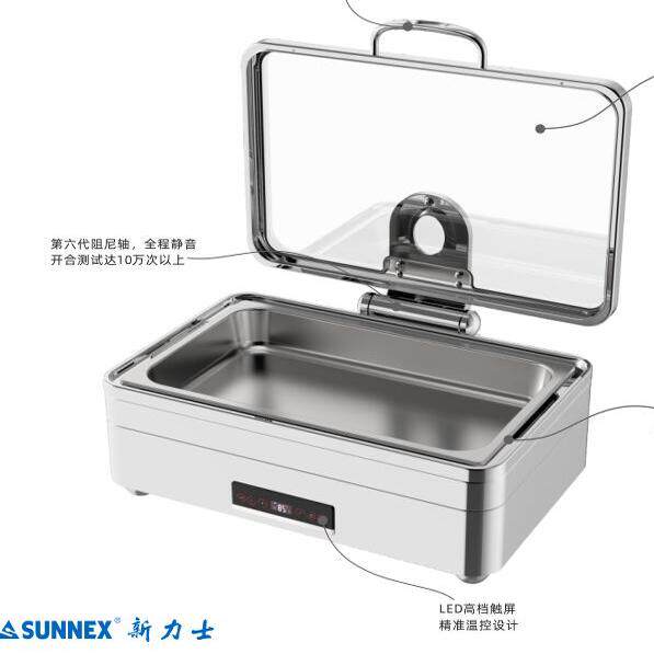 SUNNEX新力士布拉诺 保温炉布菲炉  自助餐炉 电加热波菲炉 W07