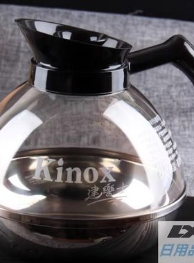 kinox咖啡壶茶壶钢底酒店美式