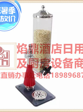 KINGO南洋精工 全钢桶方形餐鼎燕麦桶W36301麦片机 燕麦机器