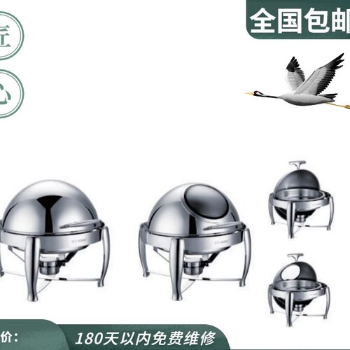 YUDING宇鼎自助餐炉保温