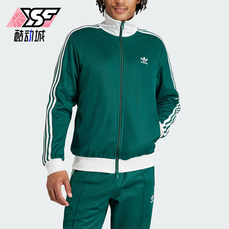 阿迪达斯复古立领运动夹克外套