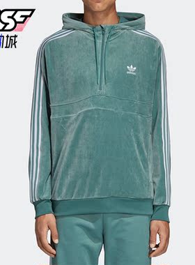 Adidas/阿迪达斯正品三叶草男子运动休闲简约连帽卫衣DV1624