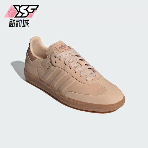 Adidas/阿迪达斯正品SAMBA三叶草男女低帮休闲运动鞋IG1243