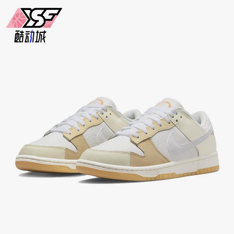 Nike/耐克正品Dunk Low男女耐磨运动休闲低帮板鞋FJ5475-100