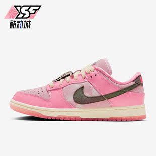 Low 女子时尚 Nike FN8927 Dunk 减震运动休闲板鞋 621 耐克正品