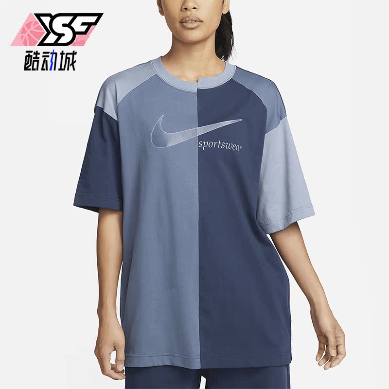 Nike/耐克正品2023夏季新款女子休闲运动短袖T恤DV8318-410