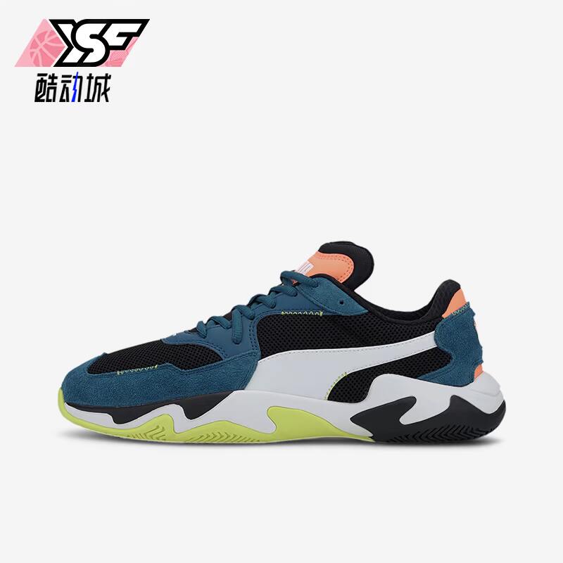 Puma/彪马正品休闲男女款撞色网面透气低帮运动鞋372274-05