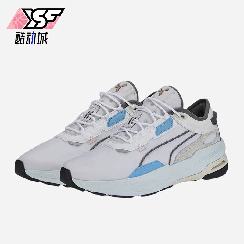 Puma/彪马正品Extent Nitro Europa 男女运动跑步鞋385555-01