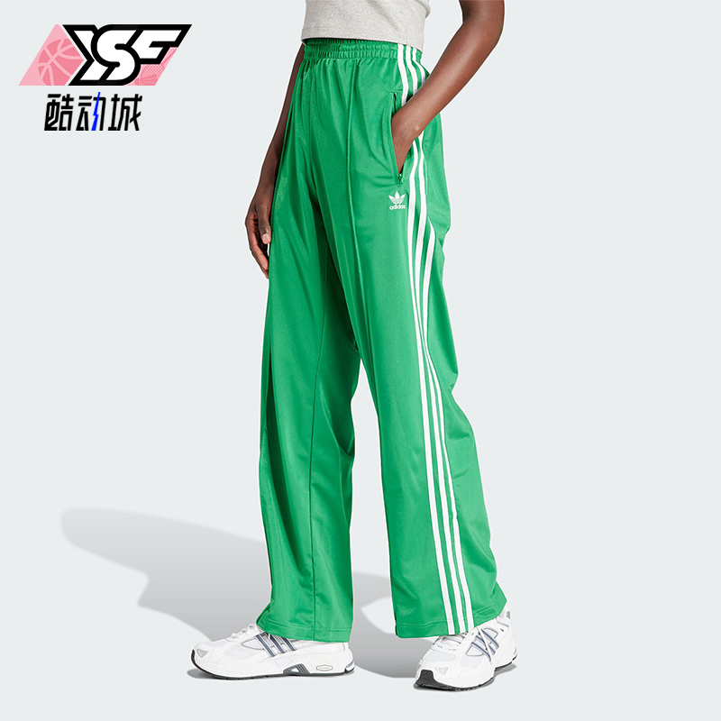 Adidas/阿迪达斯正品三叶草新款女士时尚运动休闲宽松长裤IP0634
