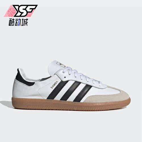 阿迪达斯正品三叶草男女休闲鞋