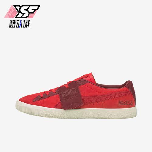 Puma/彪马正品Suede Vtg男女同款时尚耐磨低帮休闲板鞋 380820-01