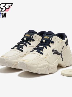 Puma/彪马正品Pulsar Wedge女子时尚厚底耐磨休闲鞋396633