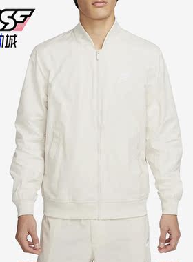 Nike/耐克正品春季新款男子运动飞行员夹克外套DM6822-104
