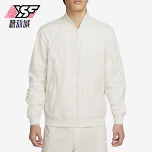 Nike/耐克正品春季新款男子运动飞行员夹克外套DM6822-104