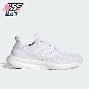 Adidas/阿迪达斯正品Pureboost 23男女运动时尚跑步鞋IF8064